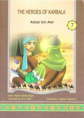 The Heroes of Karbala (Book 7) - Click Image to Close